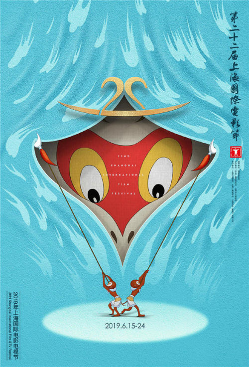 国有出让不动产权证